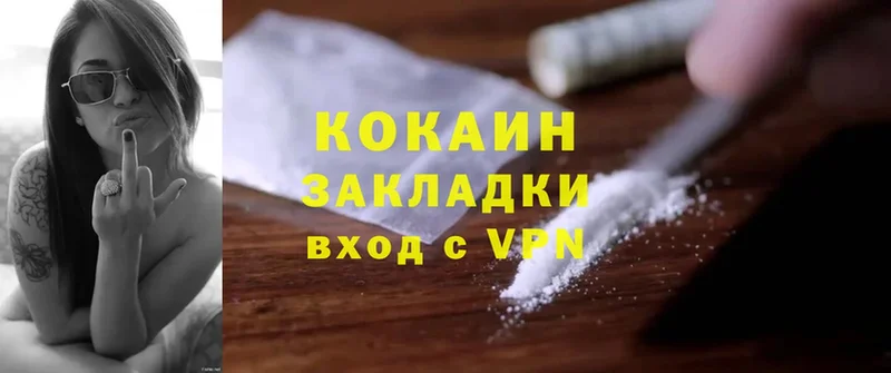 Купить наркотики сайты Бахчисарай МАРИХУАНА  Cocaine  А ПВП  Мефедрон  ГАШ 