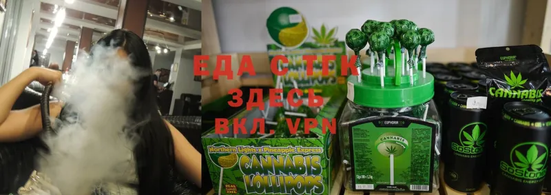 Canna-Cookies конопля  OMG зеркало  Бахчисарай 